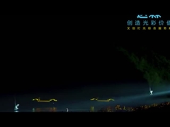 Trải nghiệm đêm xuyên quốc gia nhập vai đầu tiên của châu Á | Đèn pha ngoài trời 1500W đang hoạt động